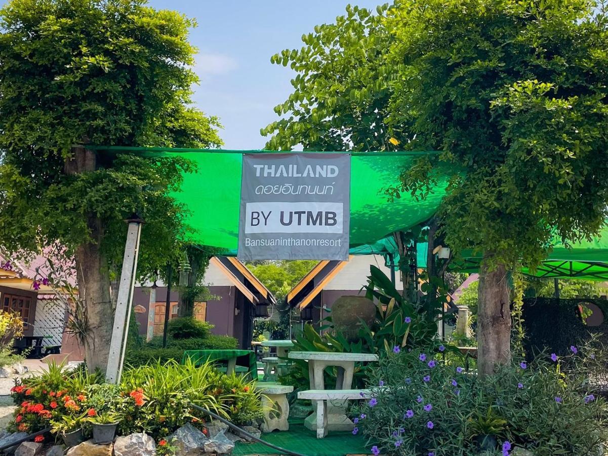 Bansuan Inthanon Resort -Classic House Chom Thong Luaran gambar